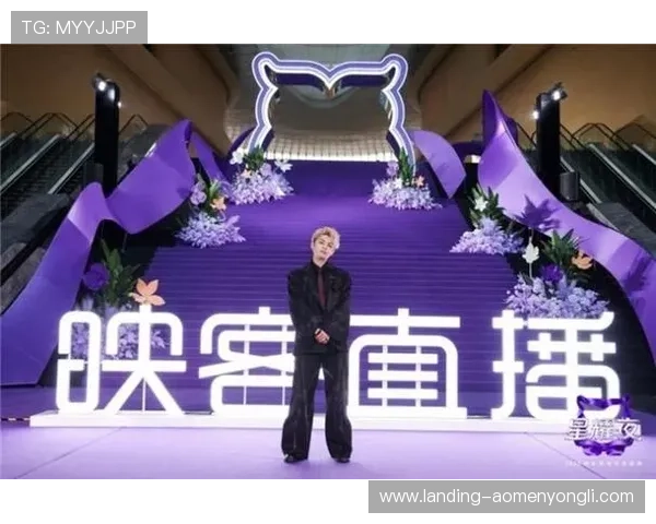 娱乐台势力在线引领娱乐新潮流，打造最具影响力的娱乐平台