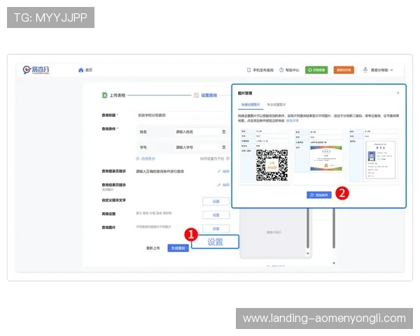 永利463官网注册流程详解，新手玩家快速入门的完整指南与操作步骤