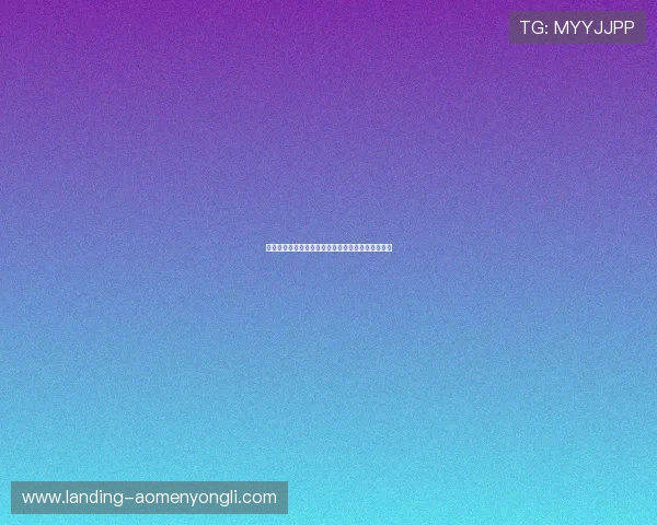 最新永利棋牌平台安全可靠，玩家尽享公平竞技体验