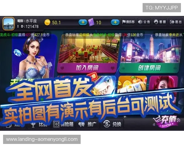 永利app下载官网最新版本下载安装指南，快速注册畅玩无忧