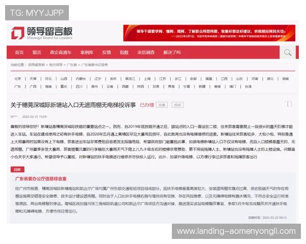 永利中国官网入口登录流程详解，确保每一步操作都能顺利完成