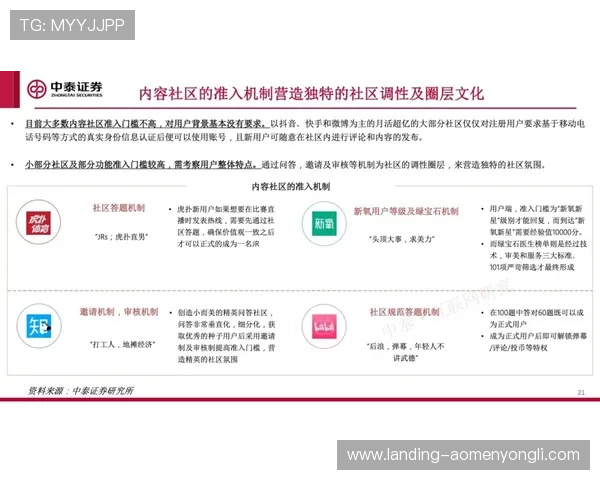 永利国际登录线路官网安全可靠,提供多种登录方式保障用户体验 永利国际登录线路官网安全可靠,提供多种登录方式保障用户体验