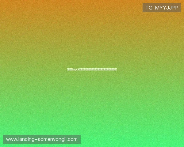 永利官网app下载官方平台,便捷操作界面,随时随地开启娱乐新体验 永利官网app下载官方平台,便捷操作界面,随时随地开启娱乐新体验