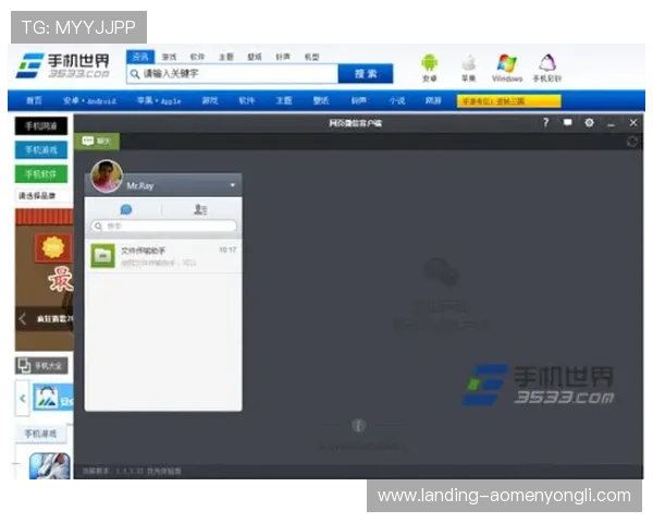 永利官网电脑版客户端下载指南,详细步骤助你快速安装,开启精彩游戏之旅 永利官网电脑版客户端下载指南,详细步骤助你快速安装,开启精彩游戏之旅