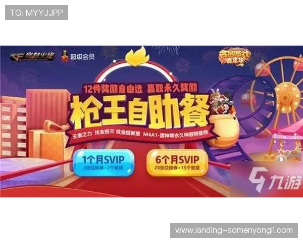 永利手游网址最新入口，安全稳定的官方平台推荐