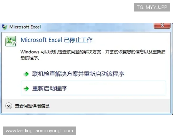 永利旗舰厅登录线路错误出现后用户应采取的紧急处理步骤介绍 永利旗舰厅登录线路错误出现后用户应采取的紧急处理步骤介绍