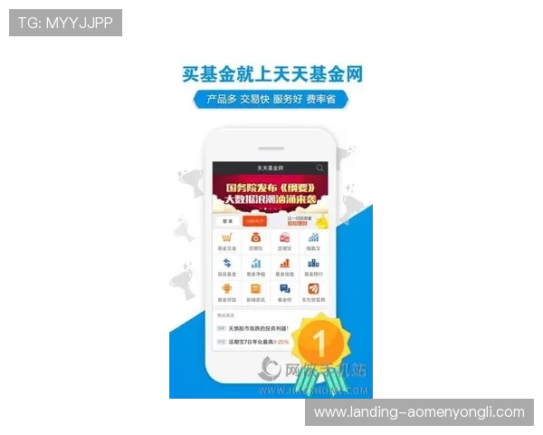 永利总站下载官网安全稳定的客户端下载渠道，保障您的游戏体验无忧