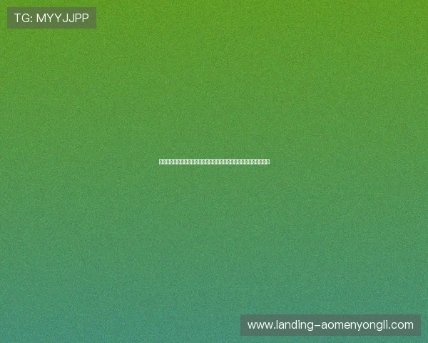 永利棋牌正版保障玩家资金安全，提供多重支付保障措施让你放心游戏