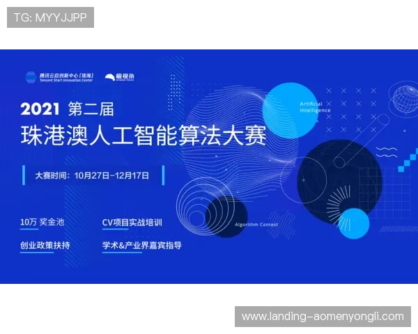 永利澳门官网平台安全可靠,保障您的资金与个人信息安全,尽情畅玩无忧 永利澳门官网平台安全可靠,保障您的资金与个人信息安全,尽情畅玩无忧