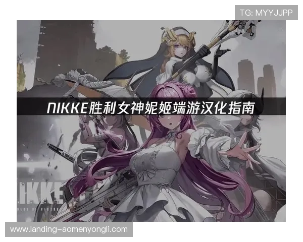 永利皇官线上娱乐网站提供多样化游戏体验，打造极致娱乐享受