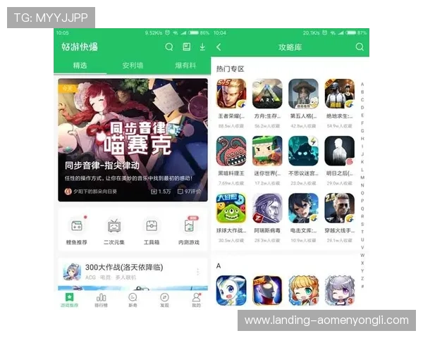 永利皇宫app官网用户评价与反馈，真实玩家分享游戏体验与使用心得