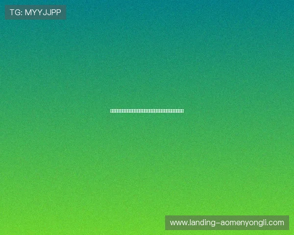 永利真人娱乐采用先进技术保障游戏公平性,确保每一局都公开透明 永利真人娱乐采用先进技术保障游戏公平性,确保每一局都公开透明