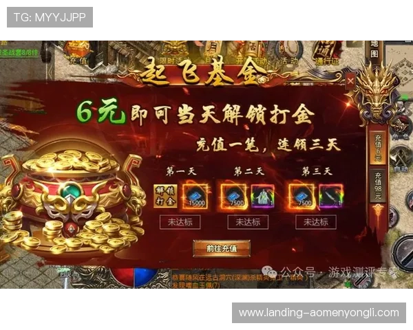 永利网站用户评价高,赢取丰厚奖金的同时享受优质的游戏体验,值得广大玩家信赖 永利网站用户评价高,赢取丰厚奖金的同时享受优质的游戏体验,值得广大玩家信赖