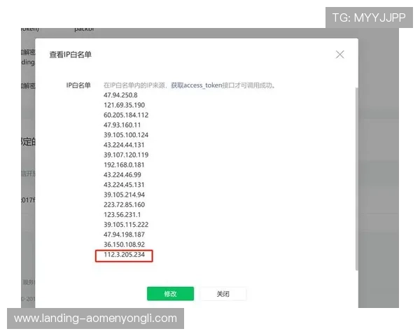 永利集团旗舰厅客户端在哪可以找到最全的登录地址和使用方法 永利集团旗舰厅客户端在哪可以找到最全的登录地址和使用方法