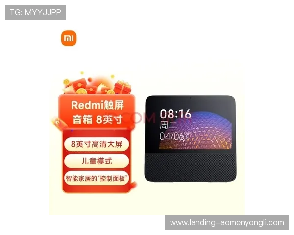永利足球官网最新赛事资讯全面解析助你掌握足球动态 永利足球官网最新赛事资讯全面解析助你掌握足球动态