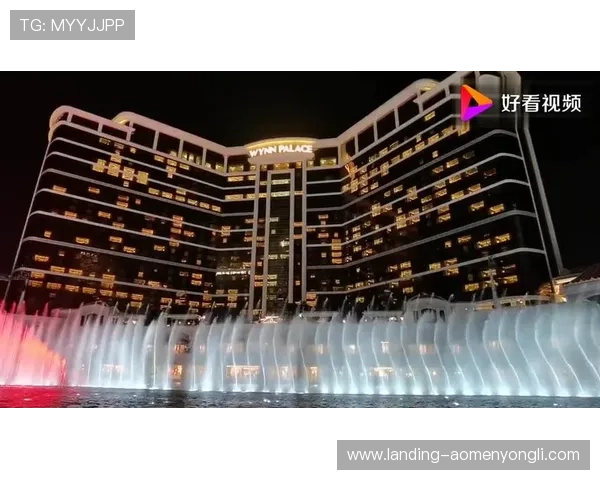 澳門永利皇宫国际首页提供的丰富娱乐项目与优质服务详尽解析,尽享尊贵体验