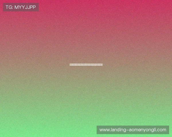 澳门永利官网注册流程中的常见错误及避免方法详解