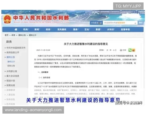 304永利官网入口最新更新信息,提供最全面的登录入口安全保障方案