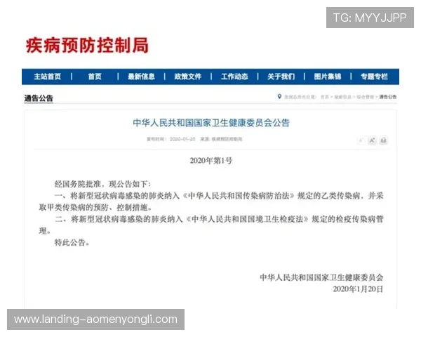 永利博体育下载官网最新版本,支持多种热门体育项目实时投注与赛事直播 永利博体育下载官网最新版本,支持多种热门体育项目实时投注与赛事直播