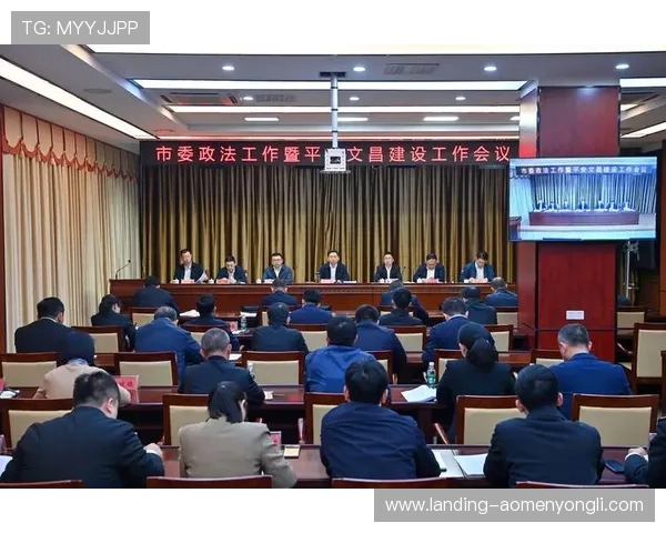 永利国际平台安全保障措施详解保障玩家资金与信息安全的关键策略