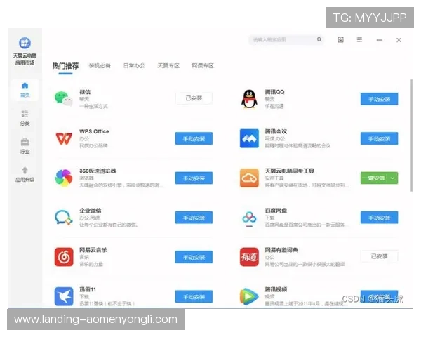 永利在线登录平台安全稳定保障玩家账号信息安全与游戏体验提升的详细指南