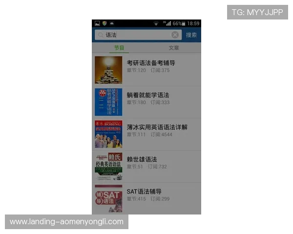 永利博电竞登录入口详细指南,帮助新手快速注册登录享受优质电竞赛事体验