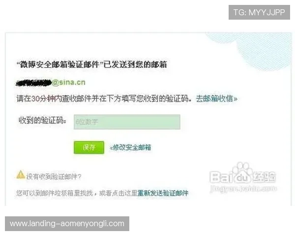 永利官网中心为玩家提供安全可靠的账号登录入口，保障您的游戏账号安全与隐私