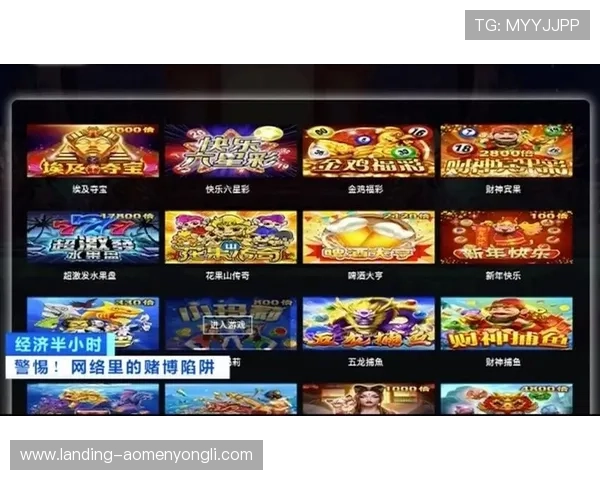 永利娱场乐网安全可靠的游戏平台保障玩家资金与信息安全实现放心娱乐体验