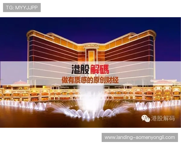 永利手机版官方地址官方推荐，便捷快速的登录方式助你轻松游戏