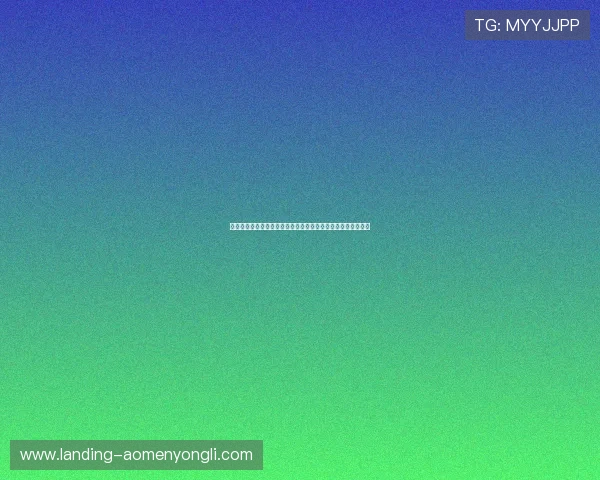 永利棋牌游戏新手入门指南帮助新玩家快速掌握游戏技巧与玩法