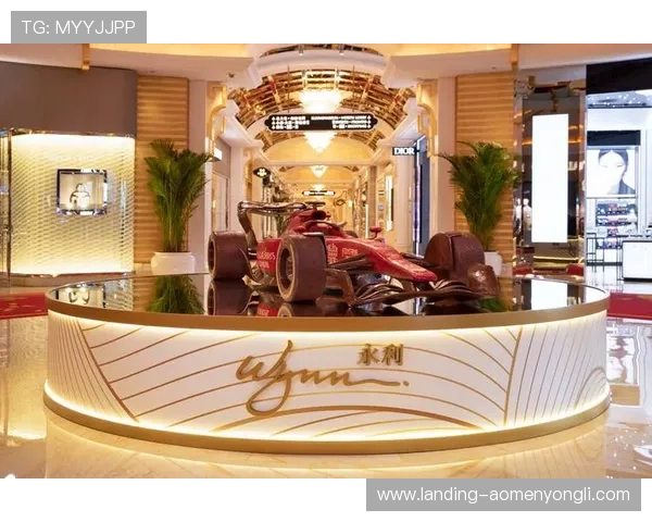 永利澳门官网平台最新优惠政策及促销活动一览助你享受更多福利