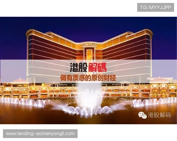 永利皇宫在线官网入口最新登录方式，确保玩家快速进入游戏无障碍