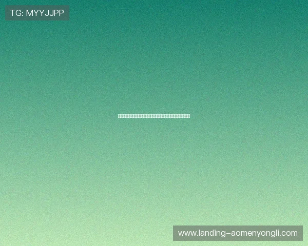 永利集团棋牌室怎么样，提供哪些特色服务和优质游戏环境介绍