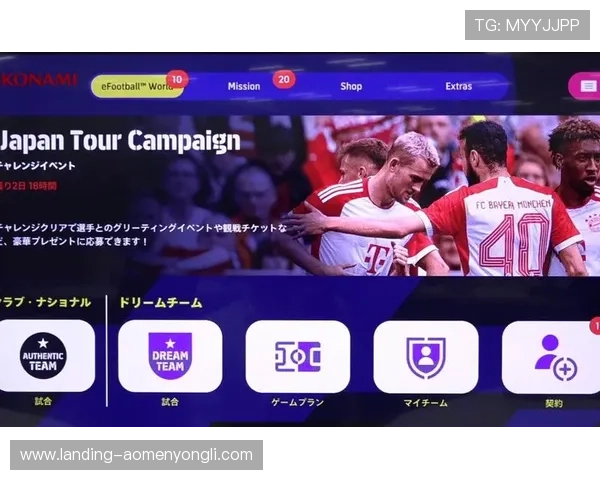 永利足球官网网址最新入口提供详细指南帮助玩家轻松登录享受优质足球赛事体验