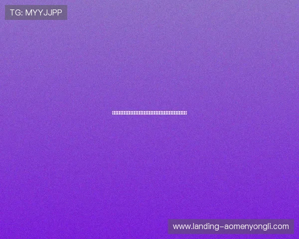 澳门巴黎人官网优惠信息汇总，掌握最新优惠动态享受更多专属福利