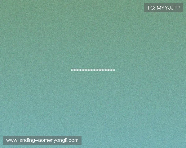 澳门永利安卓版游戏攻略大全，助你轻松掌握游戏技巧提升胜率