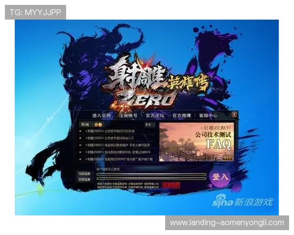 澳门永利游戏官网最新登录入口安全稳定保障玩家游戏体验全面升级