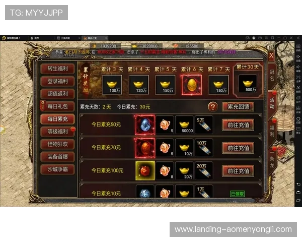 澳门真人集团娱乐平台最新优惠活动不断丰富玩家的游戏体验与福利