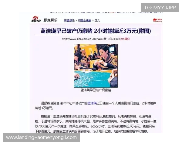 澳门豪赌：豪赌背后的人性故事与成功与失败的真实案例