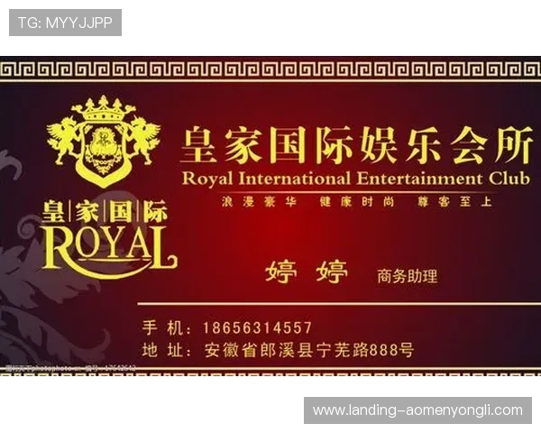 皇家国际游戏种类丰富，满足不同玩家的多样化娱乐需求