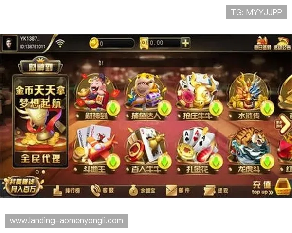 财神棋牌3368官网版最新版本安全保障措施全面升级，保障玩家账号安全与游戏公平