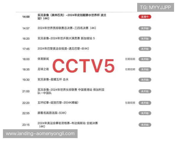 88娛樂体育带你畅享精彩赛事直播与专业赛事分析的优质体验 88娛樂体育带你畅享精彩赛事直播与专业赛事分析的优质体验