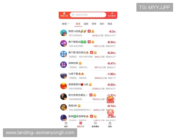 信誉现金下载官网最新版本,操作简便界面友好,助你轻松赚取更多现金收益