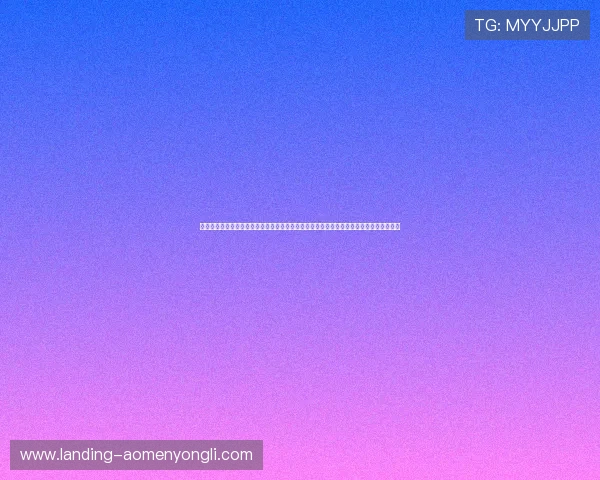 永利棋牌真人官网免费试玩版上线,帮助新手快速上手,体验真实对战环境,提升游戏技巧 永利棋牌真人官网免费试玩版上线,帮助新手快速上手,体验真实对战环境,提升游戏技巧